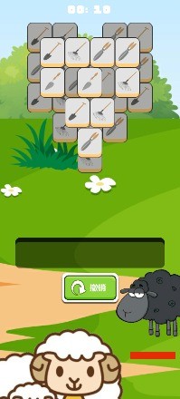 羊了个羊斗羊 羊了个羊斗羊