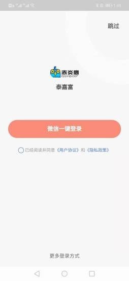 小弟当家