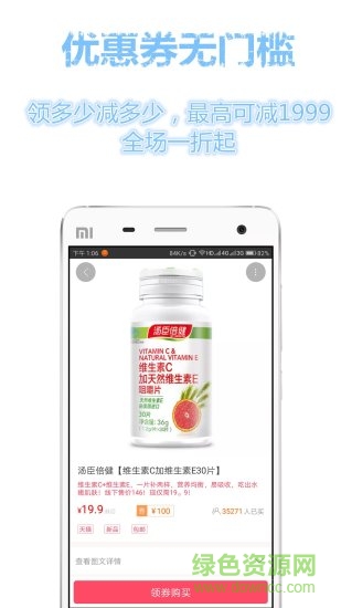 搜券狗