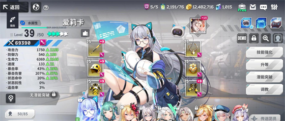 星陨计划Ark Re:Code官网