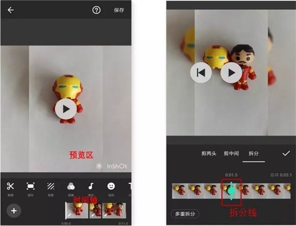 inshot视频编辑app inshot视频编辑app