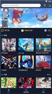 ZzzFun动漫网app
