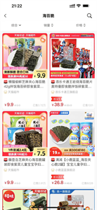 大圣严选