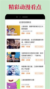 OmoFun弹幕网