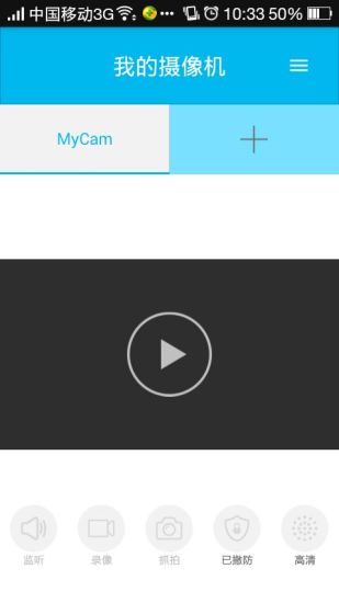 TofuCam