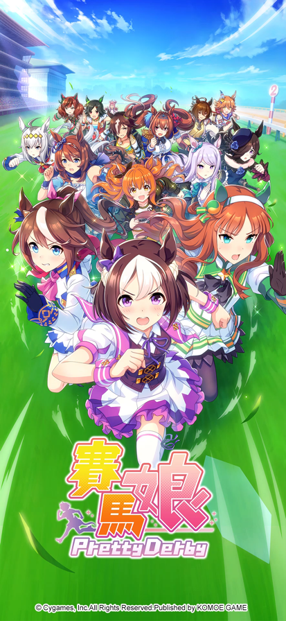 闪耀！优俊少女