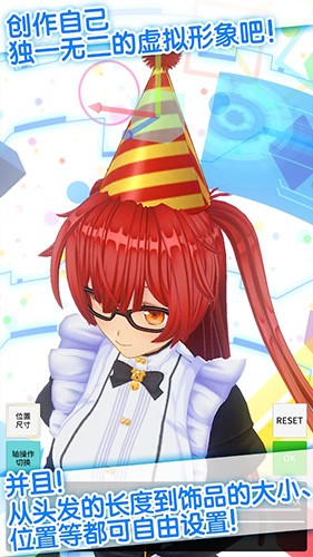 カスタムキャスト