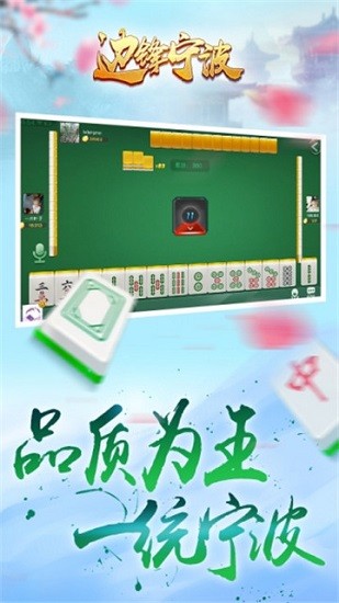 宁波游戏大厅下载