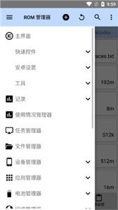 3C一体工具箱专业版 3C一体工具箱专业版