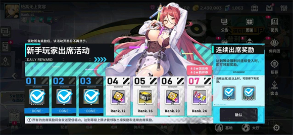 星陨计划Ark Re:Code官网