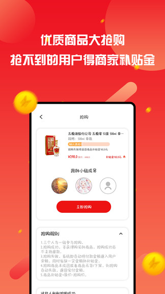 中青文旅最新版