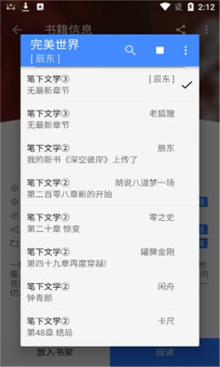 扁豆小说免费阅读