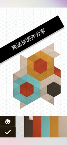 KAMI2 无广告版 KAMI2 无广告版