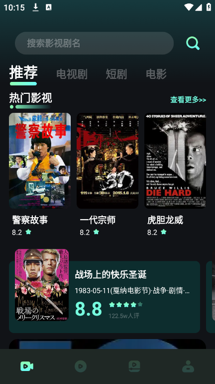 星泽剧场 星泽剧场