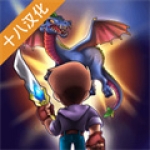 创造与冒险完整版