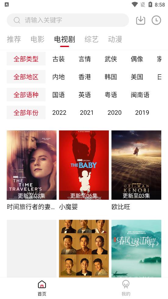 特狗影视