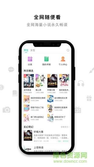 米兔小说