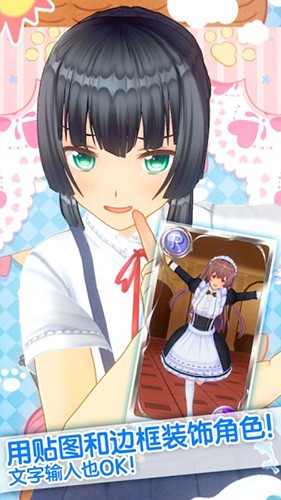 カスタムキャスト