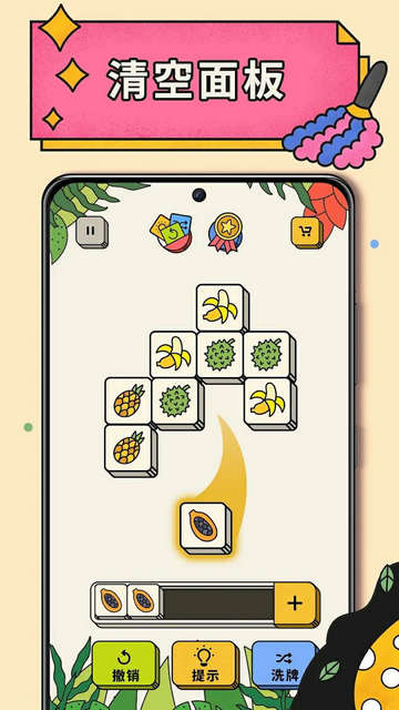 羊了个羊B站穆飞大神破解