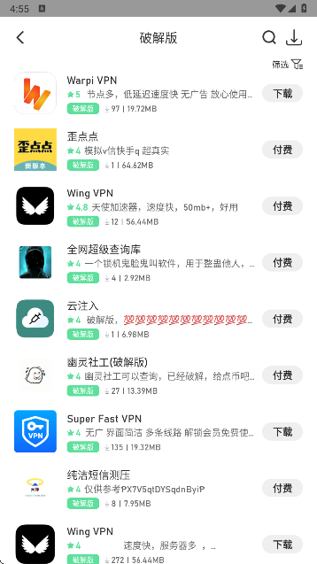 落叶社区官网版