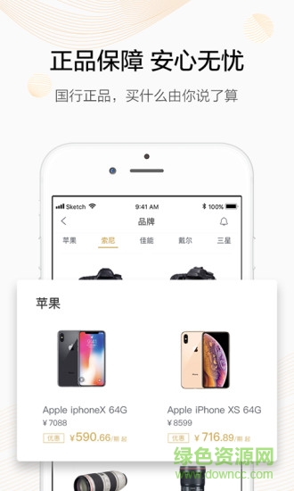 麻吉好物 麻吉好物