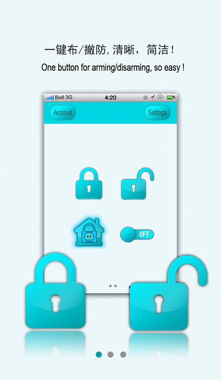 安尼威尔安防助手