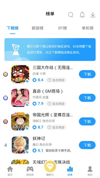 指趣游戏盒2025官方网站版安卓版