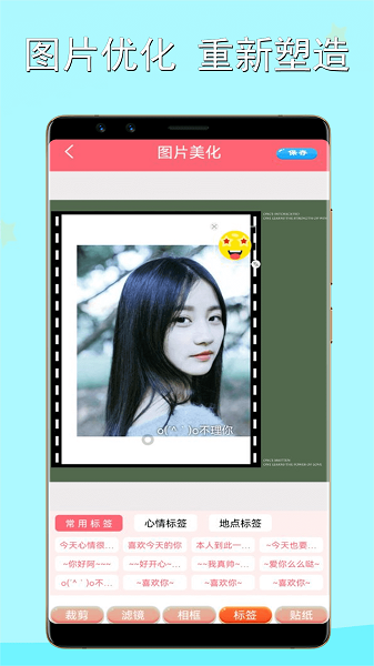 美萌360相机