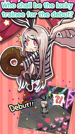 偶像制作人 中文版