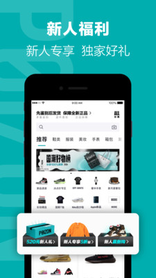 得物(毒)