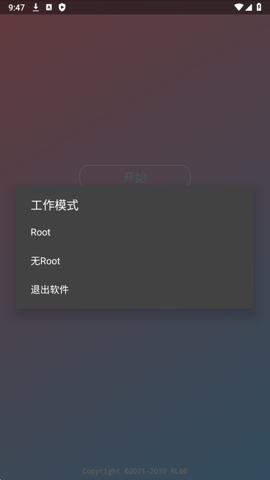 金砖弱网(禁止倒卖)