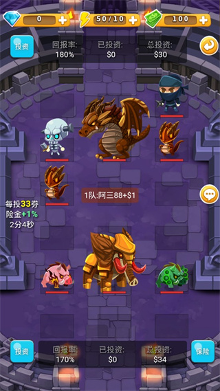 出发吧！冒险家