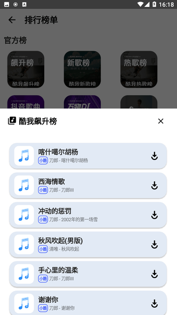 觅音