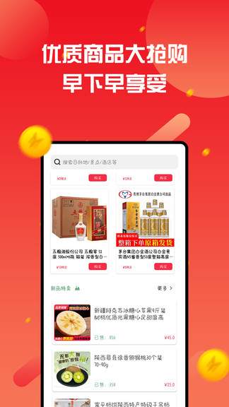 中青文旅最新版