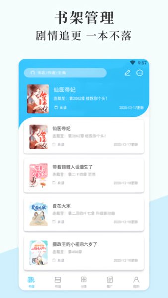 燃文小说下载