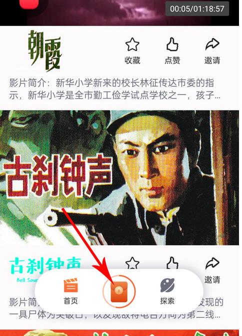 南瓜电影HD