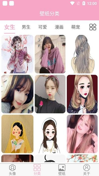 头像设计大全 头像设计大全