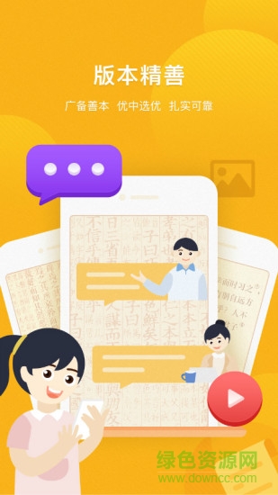汉广国学