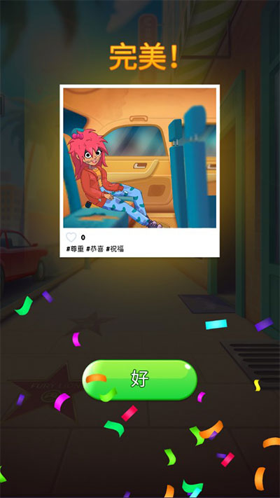 杰西人生 免广告版