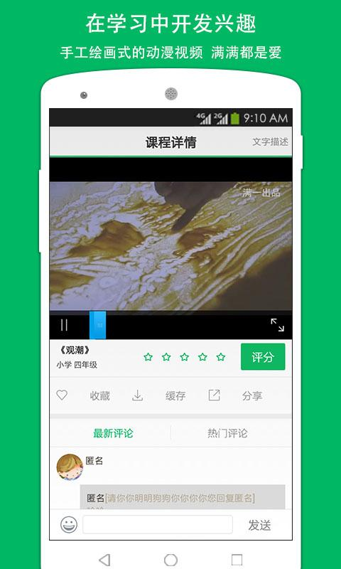 去趣