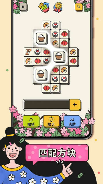 羊了个羊B站穆飞大神破解