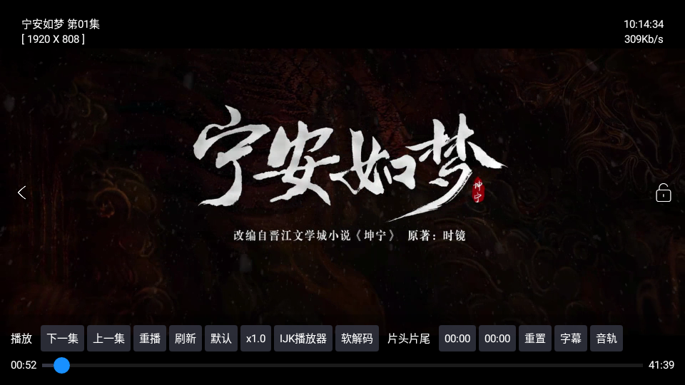 TVBOX影视 最新版