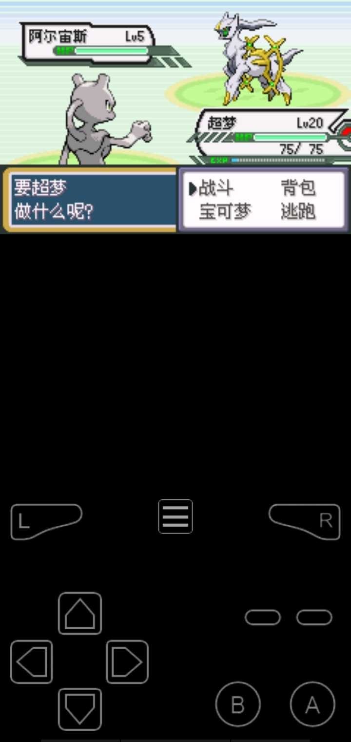 口袋妖怪-去吧超梦汉化版 口袋妖怪-去吧超梦汉化版