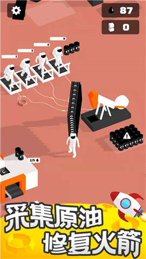 登月探险家破解版