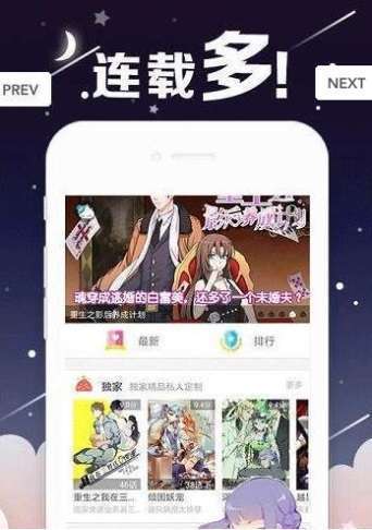 丫丫漫画在线阅读软件 丫丫漫画在线阅读软件