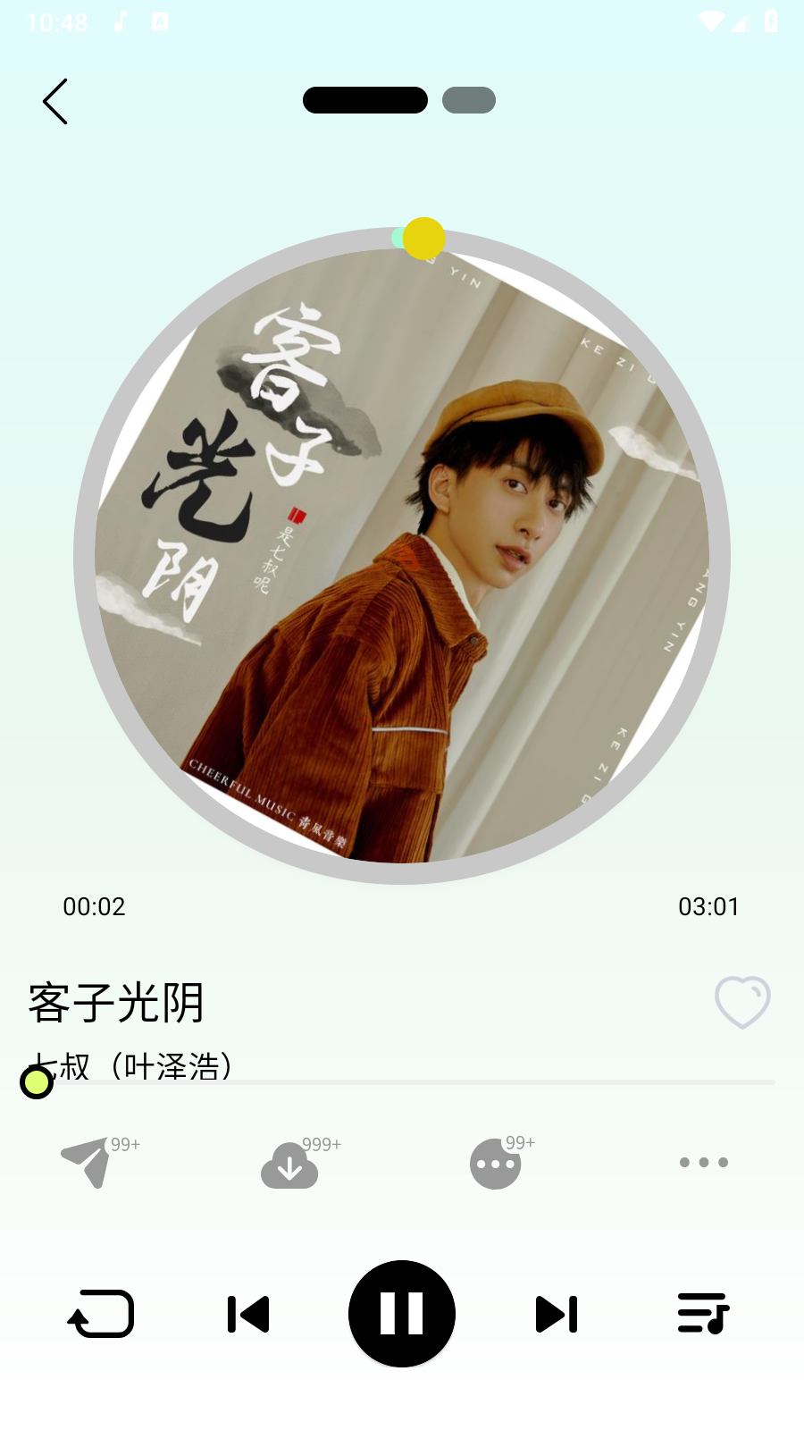 熊猫音乐暴走版
