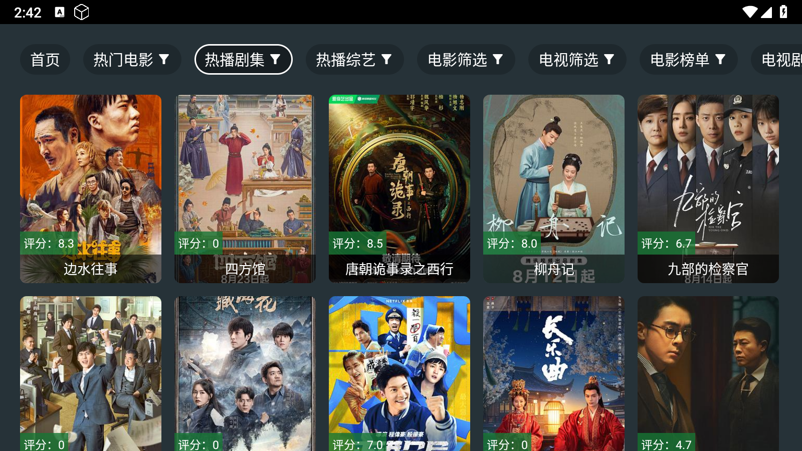 悟心点播