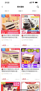 大圣严选