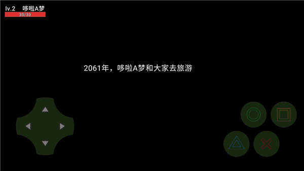 哆啦A梦神明降临