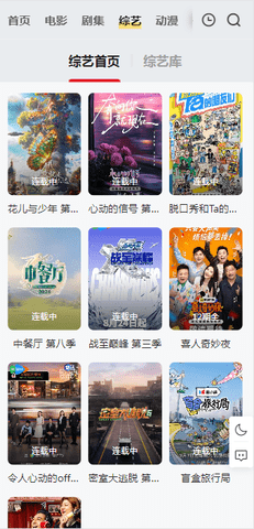 剧爷爷